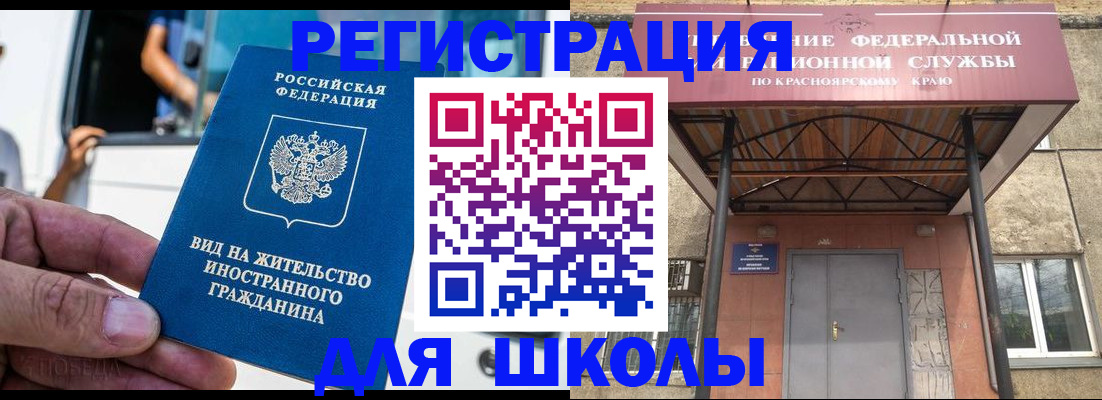 прописка от собственника в Пензе